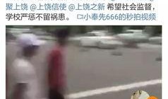 长门2018年爆料视频,独家内幕大公开