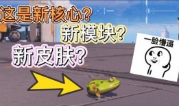 重装上阵最新更新爆料,全新内容与玩法，热血升级再启航！