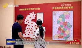 莒县爆料最新新闻报道