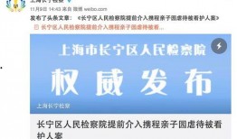 浙江买房骗局爆料视频曝光,揭秘视频揭露惊人内幕