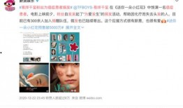 一坨小红花爆料视频,幕后真相大曝光！