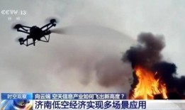 烈火天空最新爆料新闻,独家揭秘最新爆料，揭秘神秘事件真相