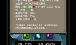 雪奈技能爆料视频播放,视频爆料揭示全新战斗魅力