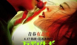 万物生长在线观看,在线观看，探索生命奥秘之旅