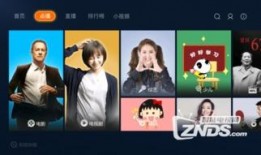 央视1台在线直播观看,不容错过的实时资讯