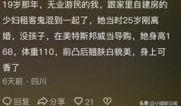 匿名爆料是真的吗视频,视频真相大起底
