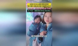 爱女童在线观看,共筑安全——爱女童在线观看行动纪实