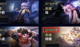 王者新皮肤爆料最新免费,揭秘神秘英雄的华丽蜕变