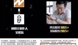 权威正义爆料视频公众号,揭秘真相，守护正义之光