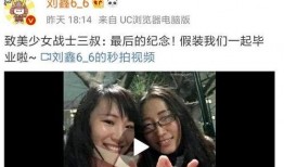 刘鑫最近爆料视频播放在线观看,在线观看引发热议