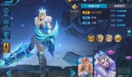 王者新皮肤爆料最新免费,揭秘神秘英雄的华丽蜕变