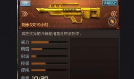 cf体验服最新爆料黄金赤子心,体验服新爆料揭示神秘英雄诞生之谜