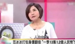 台湾人爆料明星视频,明星私密视频引发热议