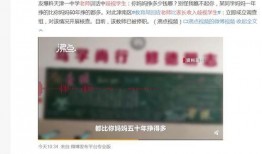 视频爆料多少钱一条合适,多少钱一条才划算？