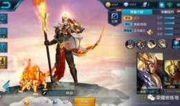 王者荣耀皮肤最新爆料曜,炫酷光影，觉醒之战