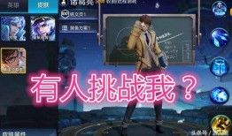 旅行者新皮肤爆料视频,炫酷造型与神秘背景大揭秘