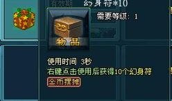 红花最新技能爆料图,华丽变身，战力再升级！