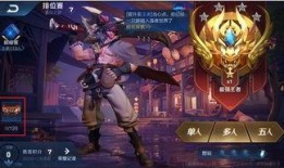 王者荣耀新赛季爆料最新,神秘英雄登场，战局风云再起！