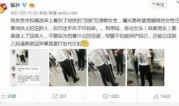 南昌网友刘女士爆料视频,南昌网友刘女士爆料视频引发热议