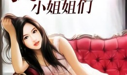 我的女郎在线观看,我的女郎在线观看之旅