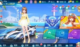 qq飞车手游最新爆料图,炫酷赛道与全新角色即将亮相！