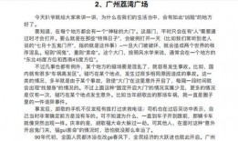 倾情吃瓜小说全文阅读免费,揭秘小说背后的精彩故事