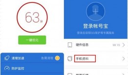 雅教档案手机在线观看,手机在线观看，揭秘古代教育秘辛
