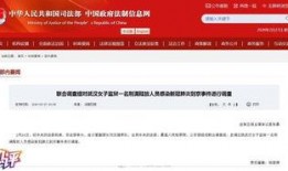 武汉市女士爆料案件最新,揭秘背后惊人真相