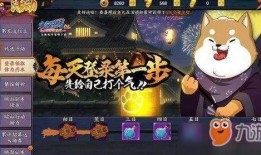 火影活动最新爆料12月,12月活动爆料揭秘