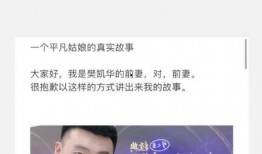 隔壁老樊直播爆料视频,独家爆料背后的故事