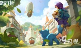 洛克王国手游爆料最新,神秘宠物降临，冒险之旅即将开启！