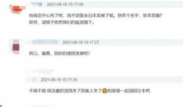 头条新闻爆料曝光