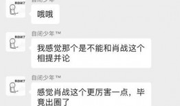 娱乐圈八卦每日爆料,明星恋情、新剧动态、幕后故事大揭秘！
