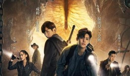 免费盗墓笔记电视剧在线观看,揭秘古墓奇谭，在线观看畅享探险之旅