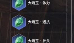 永劫直播爆料最新消息,最新热点事件深度解析