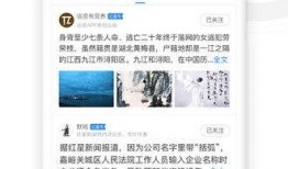 嘉祥实时热点爆料新闻,最新爆料揭示惊人真相！