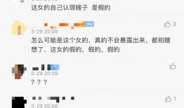 杭州女网红小羊爆料视频,揭秘网红圈幕后真相
