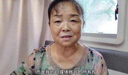 烟台阿姨爆料事件真相视频,还原背后惊人内幕