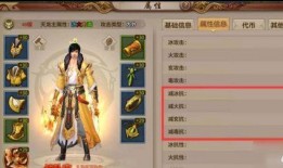 天龙八部天龙门派技改最新爆料,神秘技能觉醒，江湖风云再起！