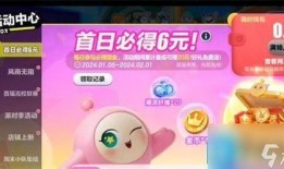 蛋仔派对新皮肤爆料最新,炫酷造型引期待