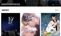 中国色视频在线观看,在线观看中国色视频盛宴