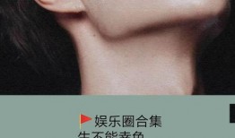 娱乐圈小说推文爆料,揭秘明星背后的爱恨情仇