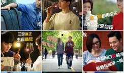 缘来幸福土豆在线观看,浪漫邂逅，甜蜜生活全景展现