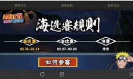 火影最新爆料10月,10月剧情大揭秘，神秘力量觉醒！