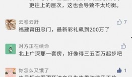 吃瓜发疯小说在线阅读免费,揭秘吃瓜发疯小说的奇幻世界