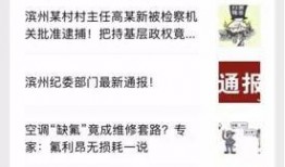 阿姨最新爆料网页版,最新爆料网页版大揭秘！