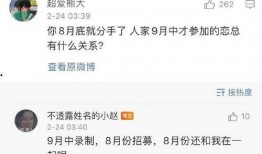 半熟恋人朋友圈爆料视频,揭秘明星私生活幕后真相