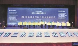 今日爆料三水新闻视频大全