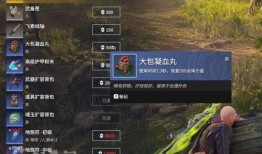 永劫直播爆料最新消息,最新热点事件深度解析