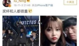 17万女友爆料后续视频,惊人真相揭露惊人内幕